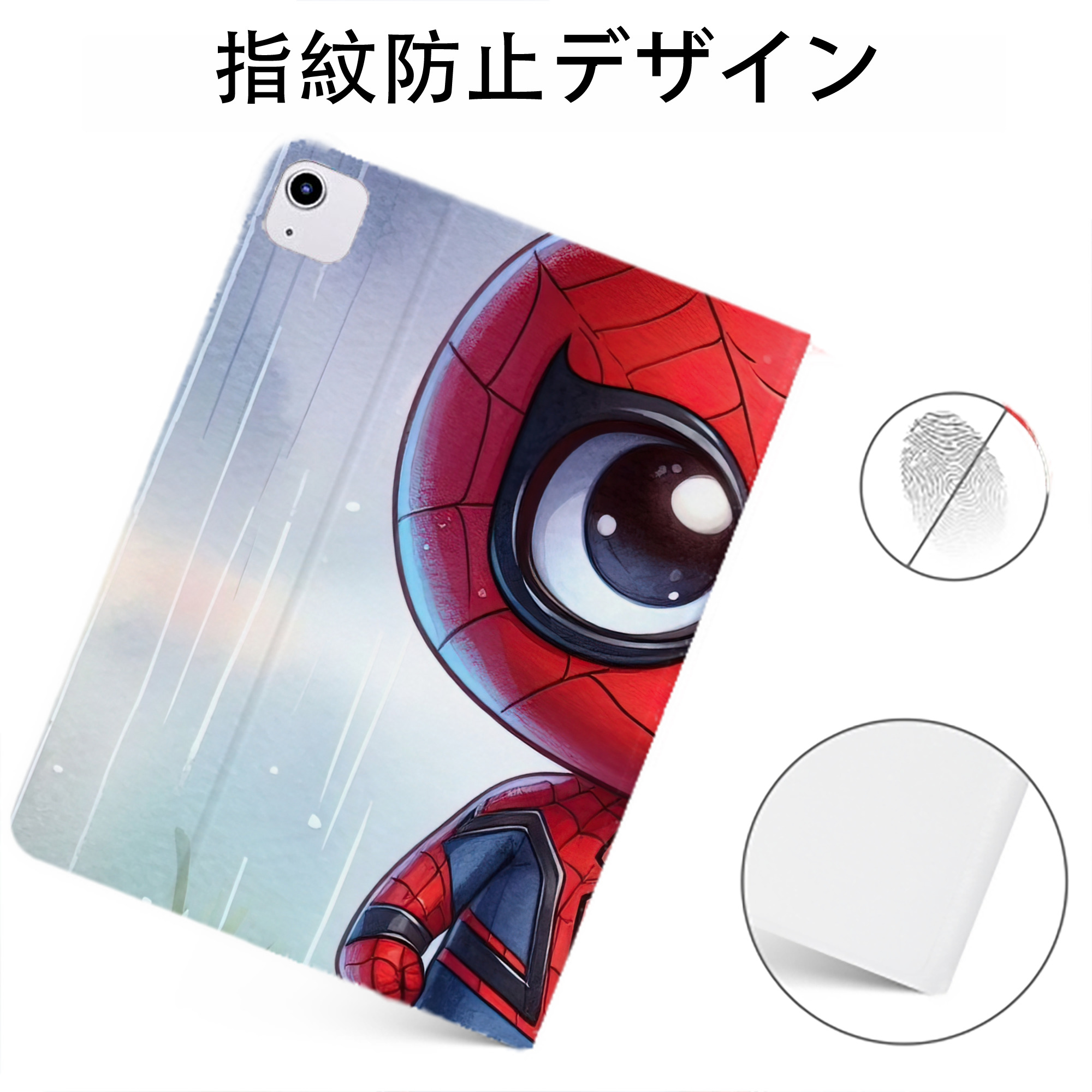 （画像用） Spider Man スパイダーマン IPadケース ペンホルダー付き ブックスタイルデザイン